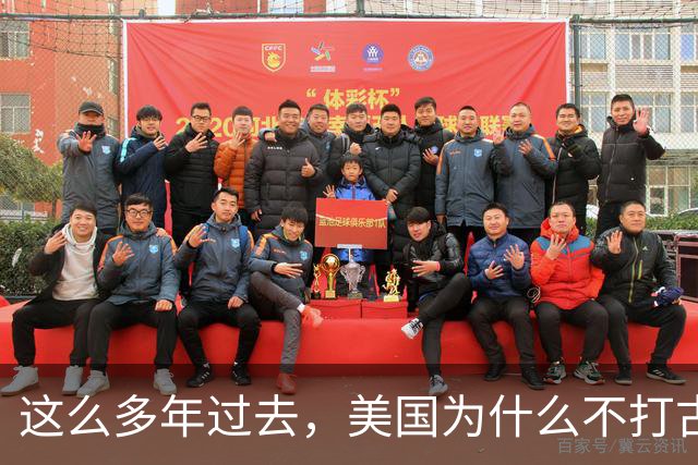 这么多年过去，美国为什么不打古巴？因为古巴有和中国一样的优势
